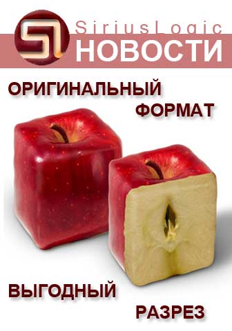 Новости на сайт