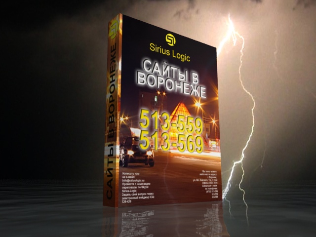 Клиенты в Воронеже